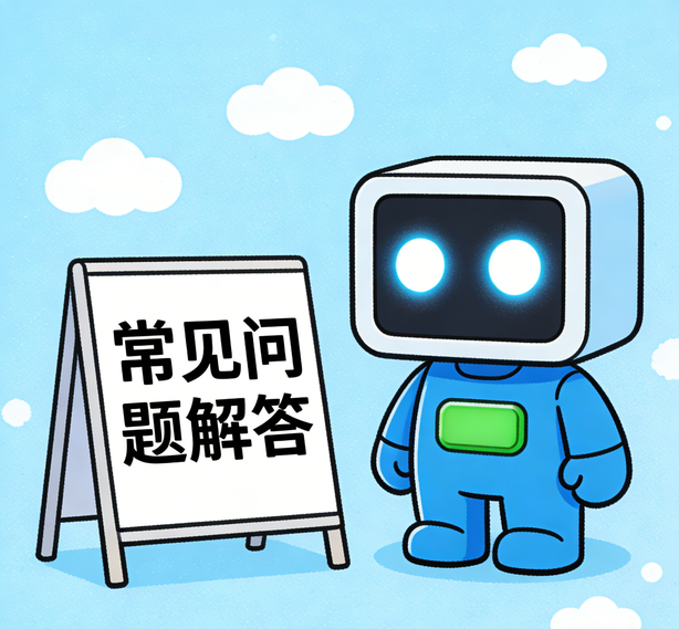 苏州天顺娱乐常见问题